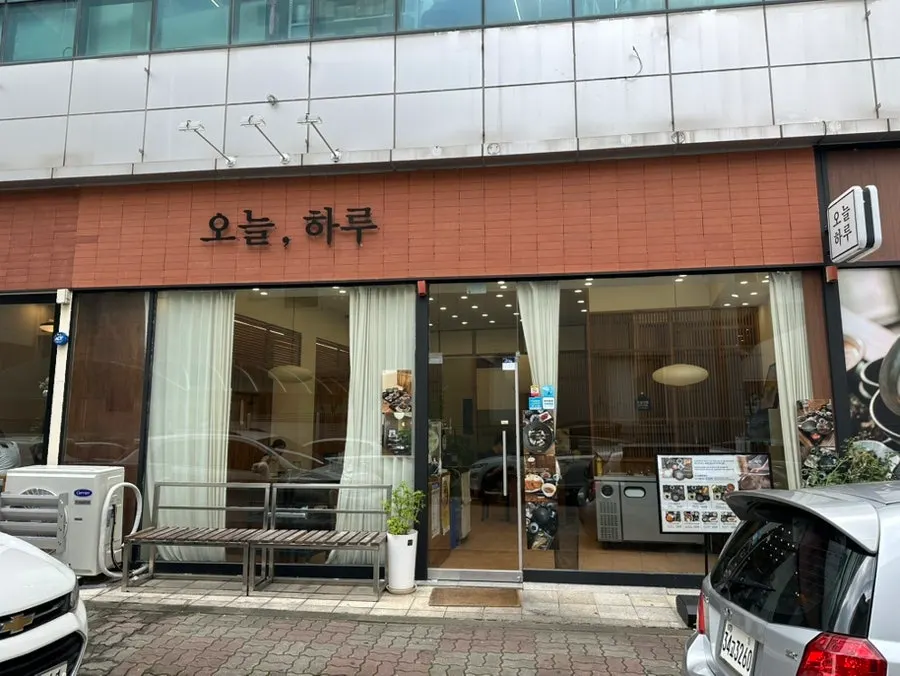 ภายนอกร้านอาหารเกาหลี Oneul Haru ย่านกังซอดง ชองจู