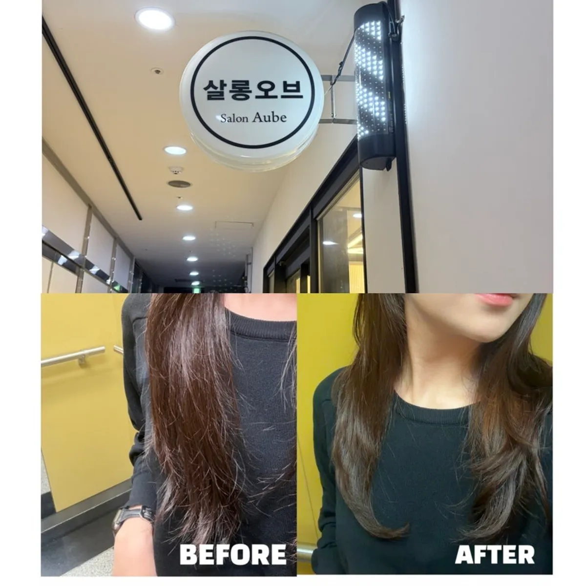 Finished layered C-curl perm style