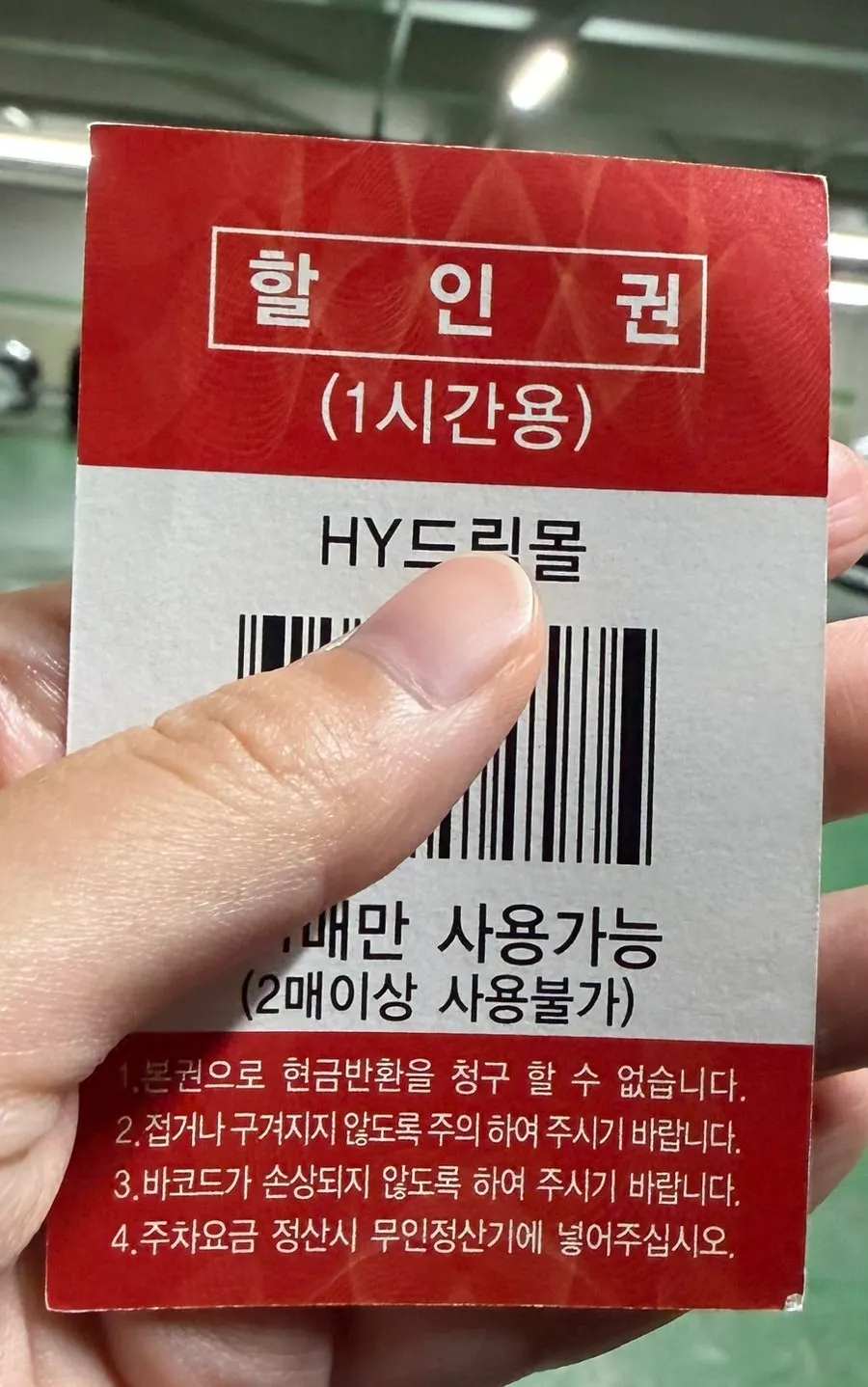 청주 강서동 살롱오브 강서점이 있는 건물 외관