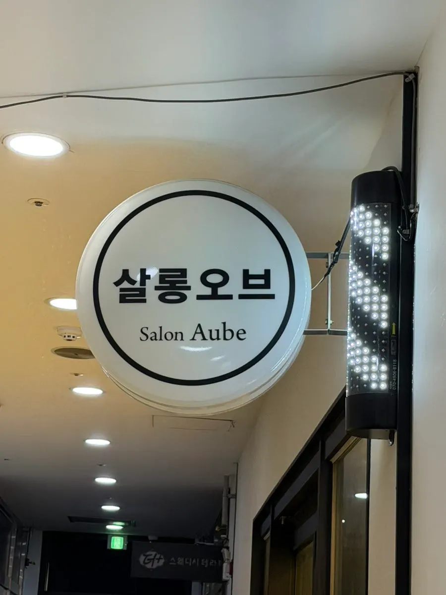 자리가 넉넉한 지하주차장 내부