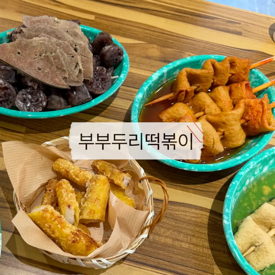 Signature menu at Bubu Duri Tteokbokki in Geumcheon-dong, Cheongju
