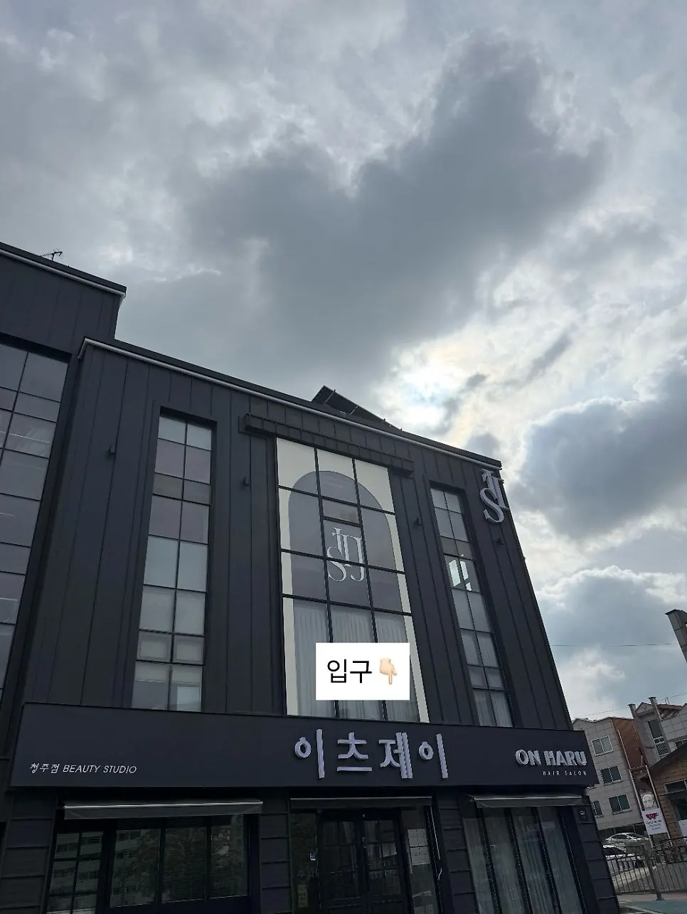 View around the entrance of It's J Cheongju