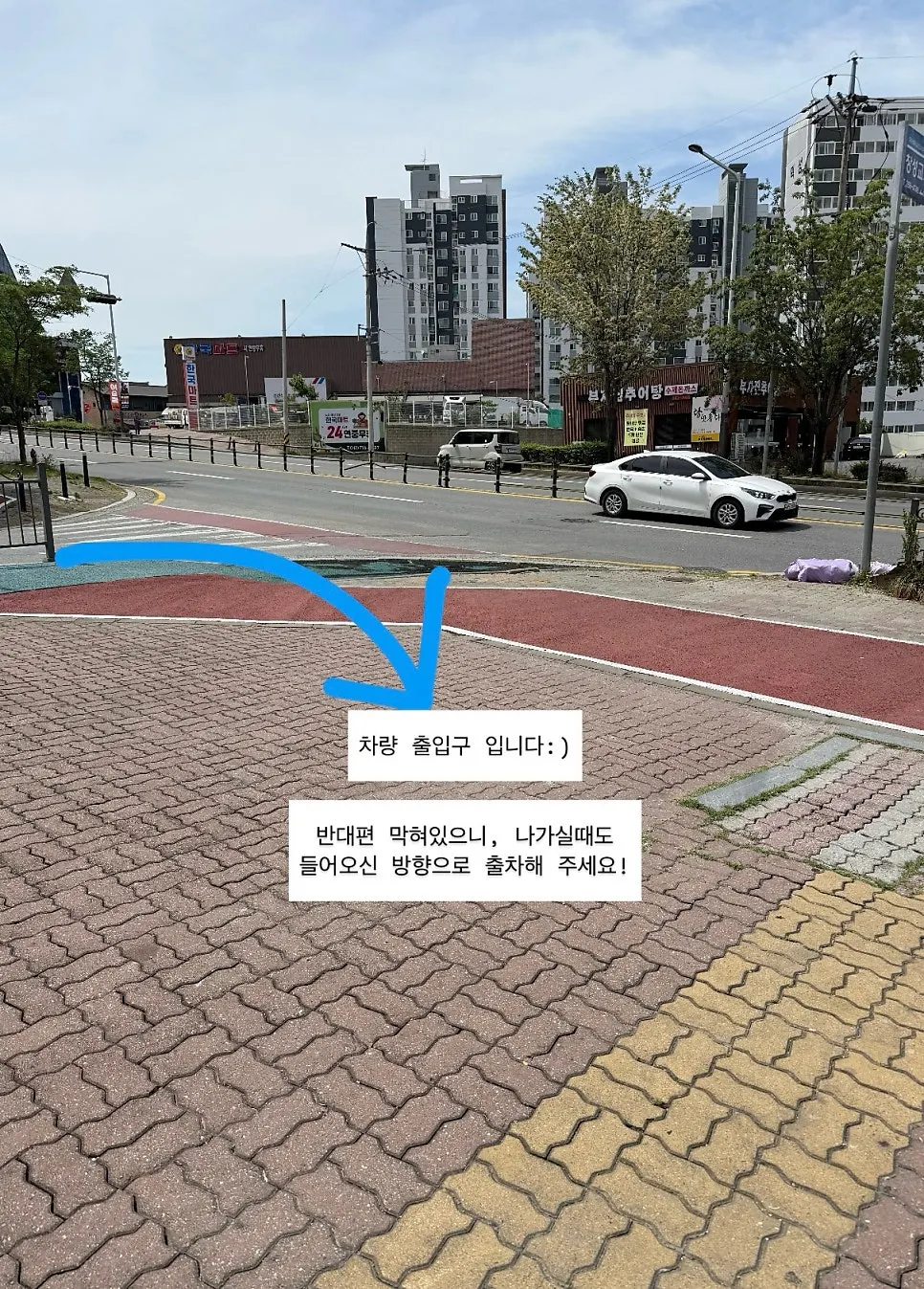 Parking space in front of It's J Cheongju