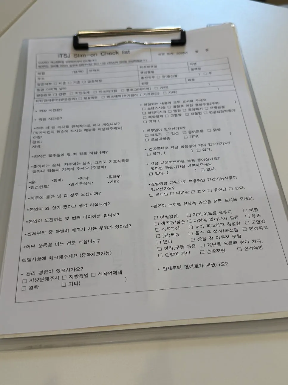 Checklist filled out before the consultation