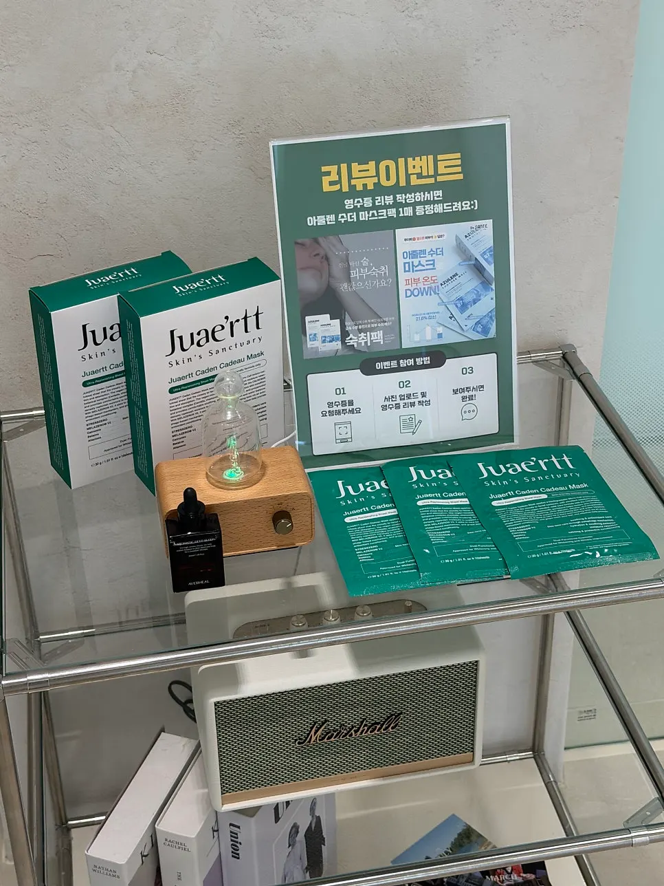 Sheet mask given as a review event gift