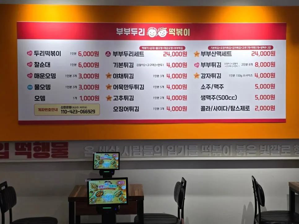 매장 내부 조리 공간 모습