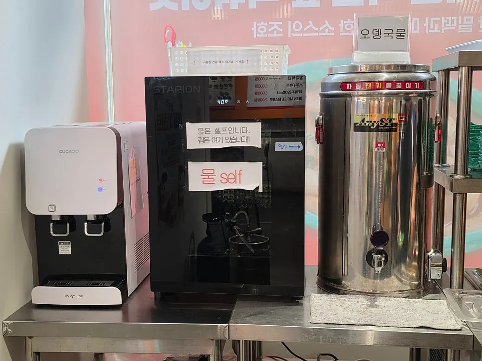 수저와 냅킨이 비치된 테이블