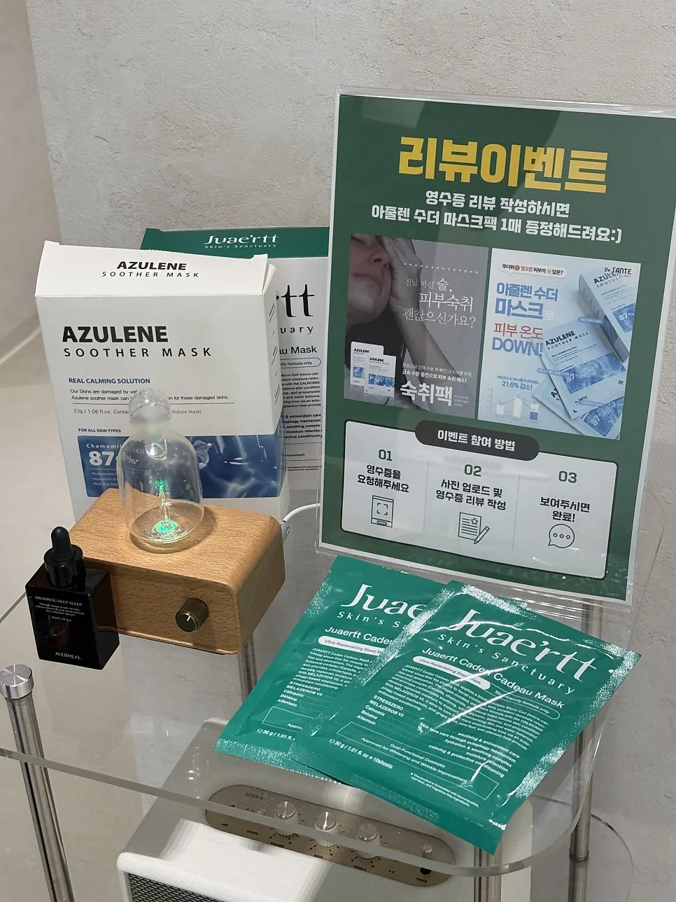 Treatment room atmosphere at It's J Cheongju