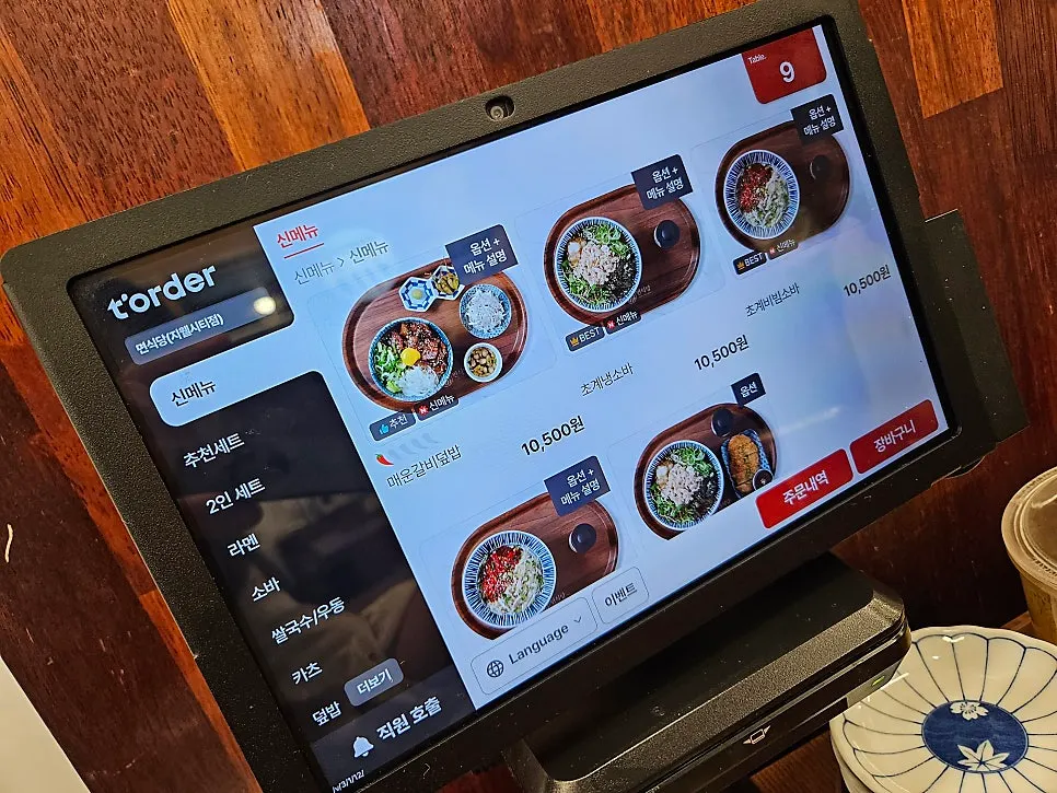 Tablet ordering screen on the table