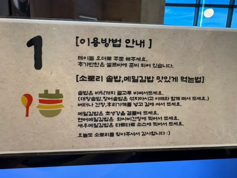 基本のおかずとセルフバーのおかず