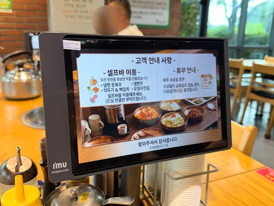 Table tablet ordering guide