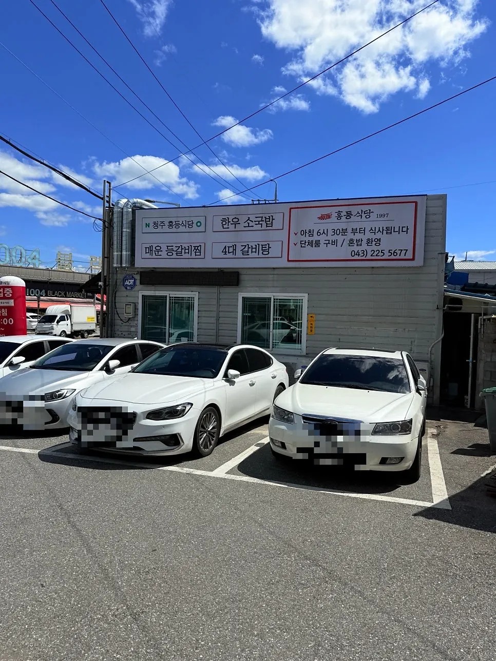 Parking lot next to Hongdeung Sikdang 1997