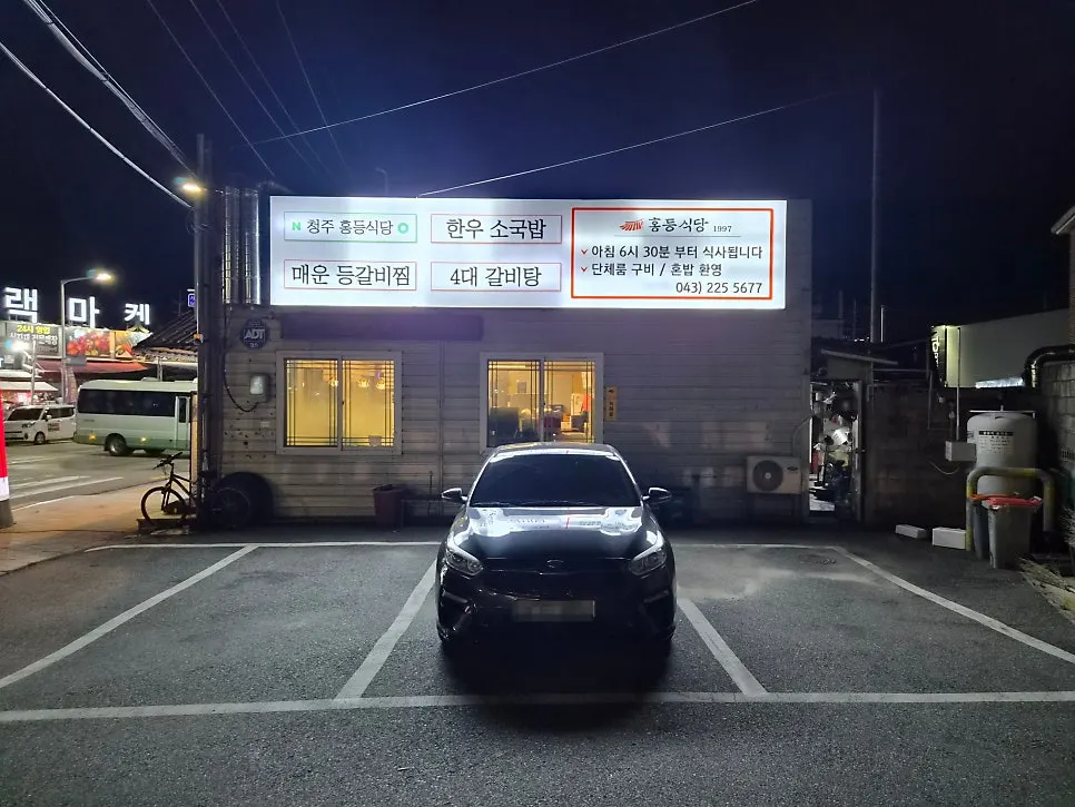 매장 옆 전용 주차장 공간