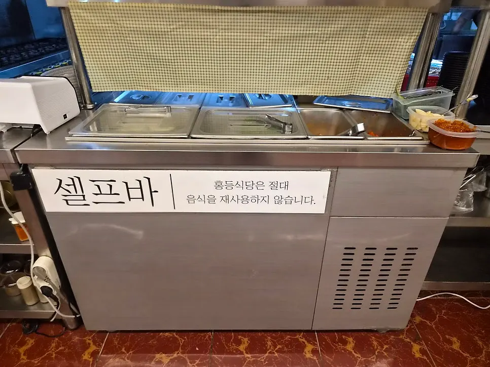 김치와 깍두기가 준비된 셀프바