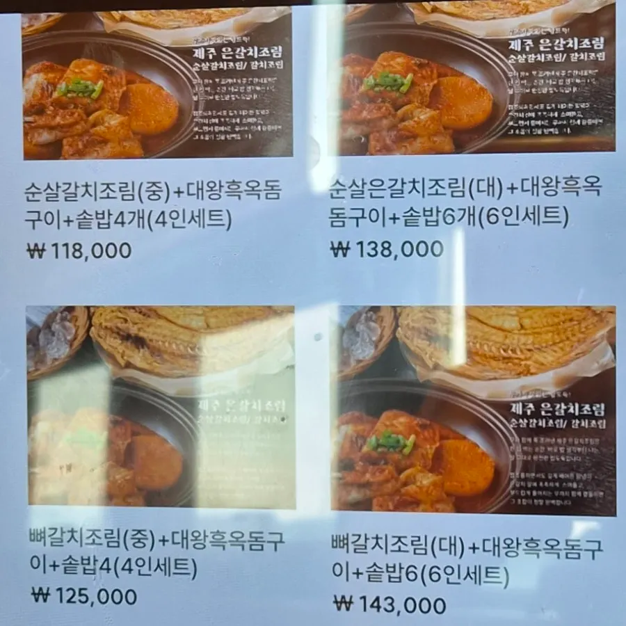 제주바당 놀이방이 있는 가족석 공간