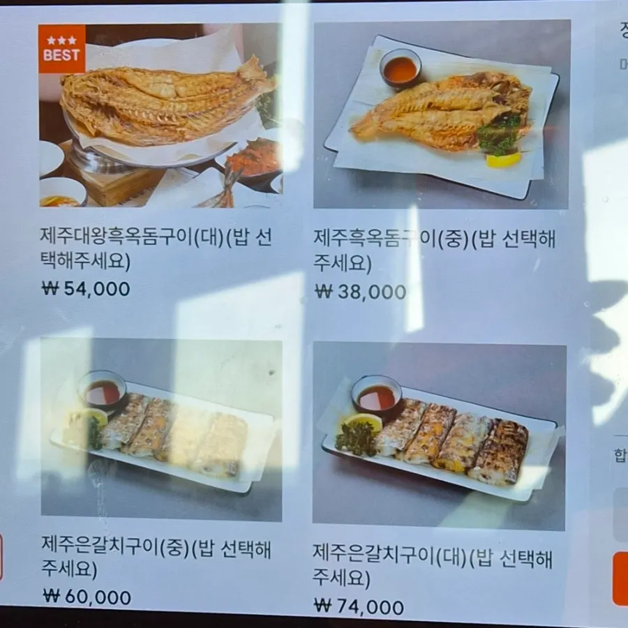 제주바당 매장 내부 인테리어
