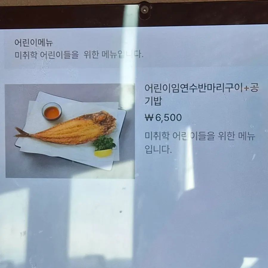 제주바당 창가 좌석 풍경