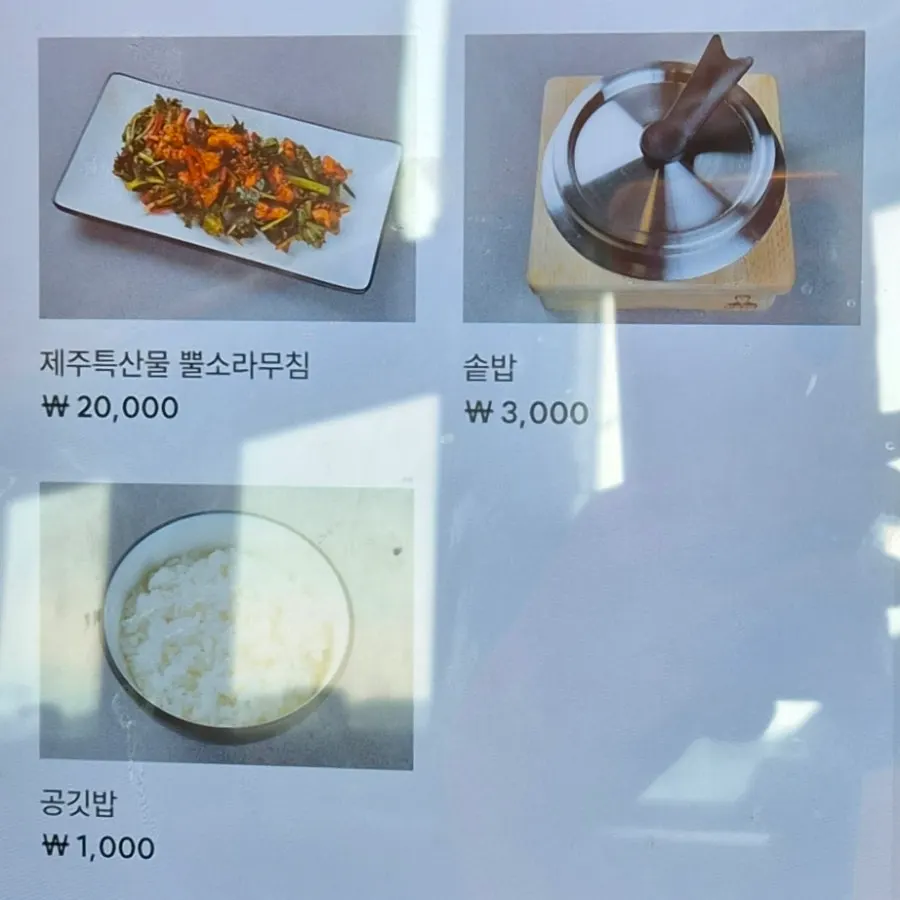 제주바당 홀 전경