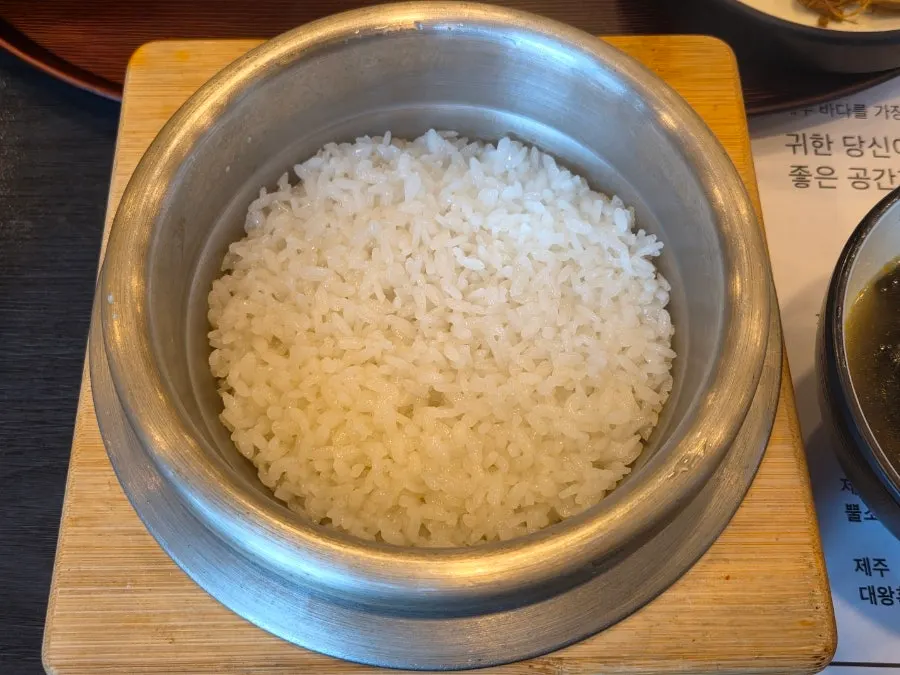 와사비를 곁들인 임연수구이