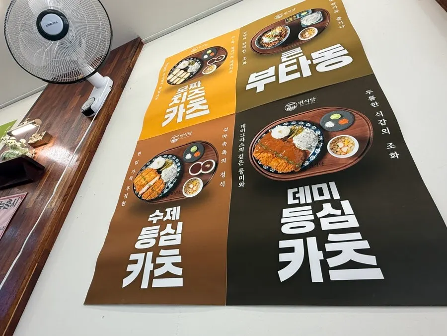 Photo of disposable aprons at the restaurant
