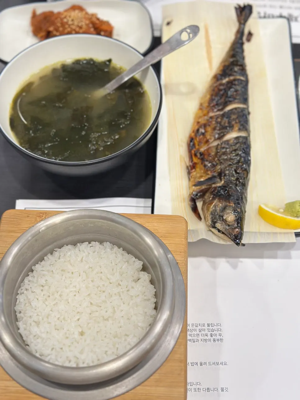 Boneless Jeju braised hairtail with stone-pot rice