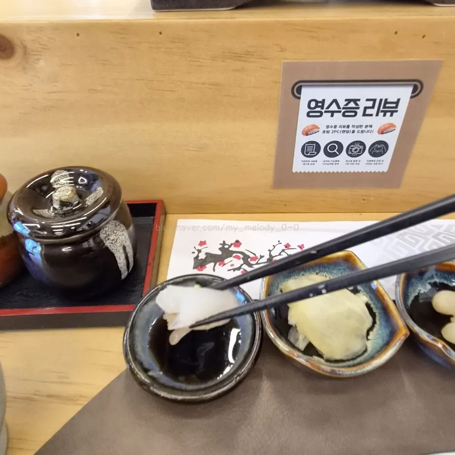 광어와 참돔 회 세 점