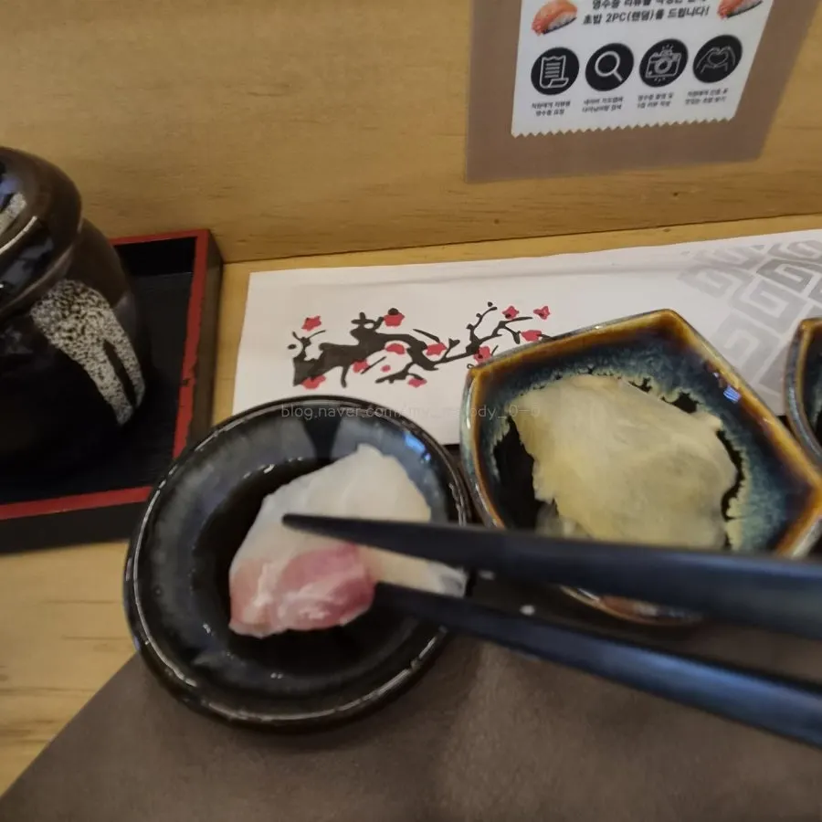 광어와 참돔 회 세 점