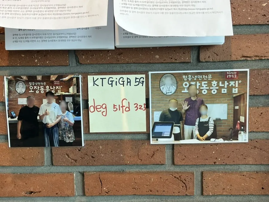 넓은 좌석이 이어진 오장동흥남집 청주점 홀 내부
