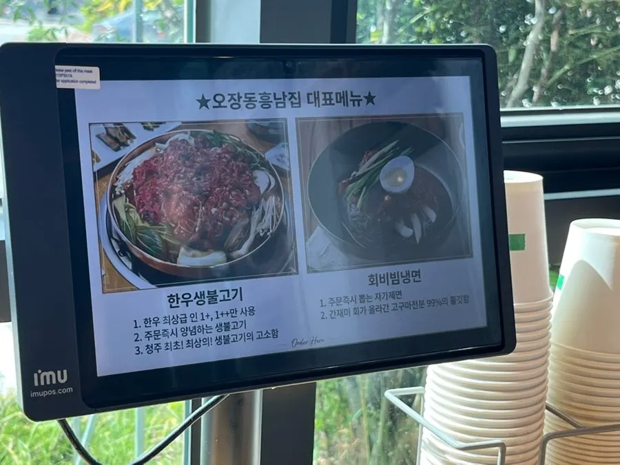 벽면에 붙은 유명인 사인들