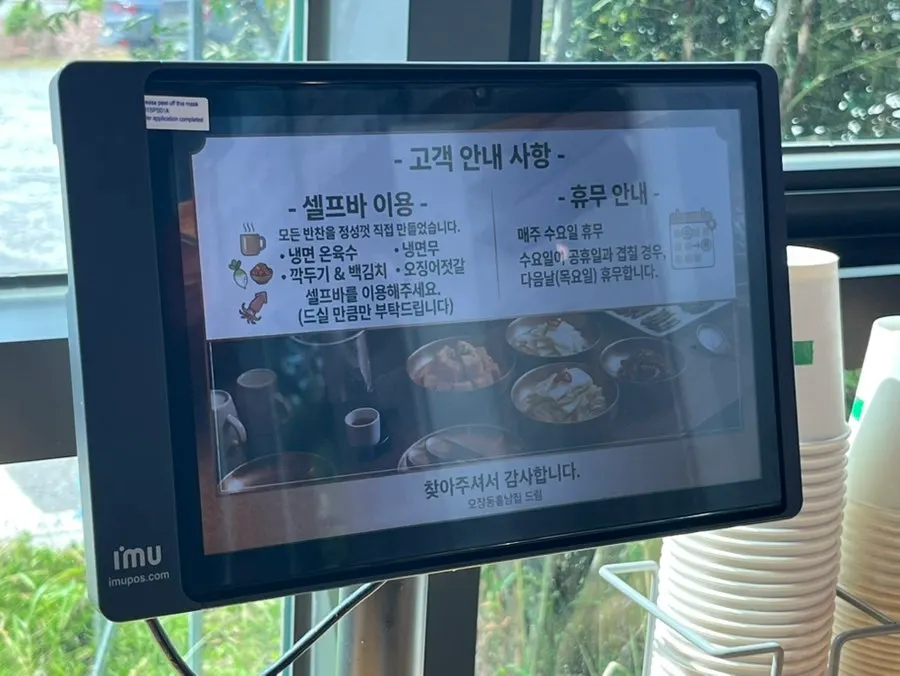 매장 벽에 걸린 사인 액자