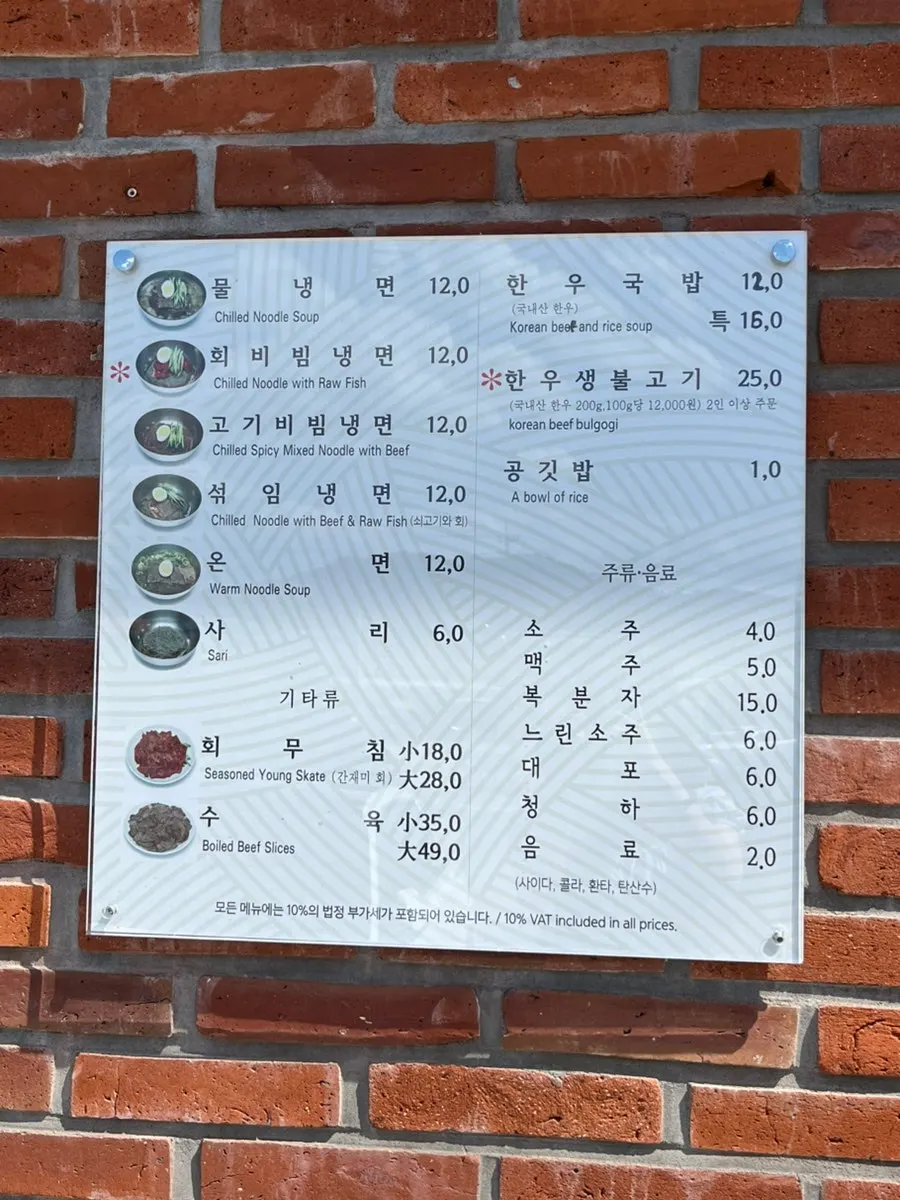 테이블 태블릿 오더 주문 화면
