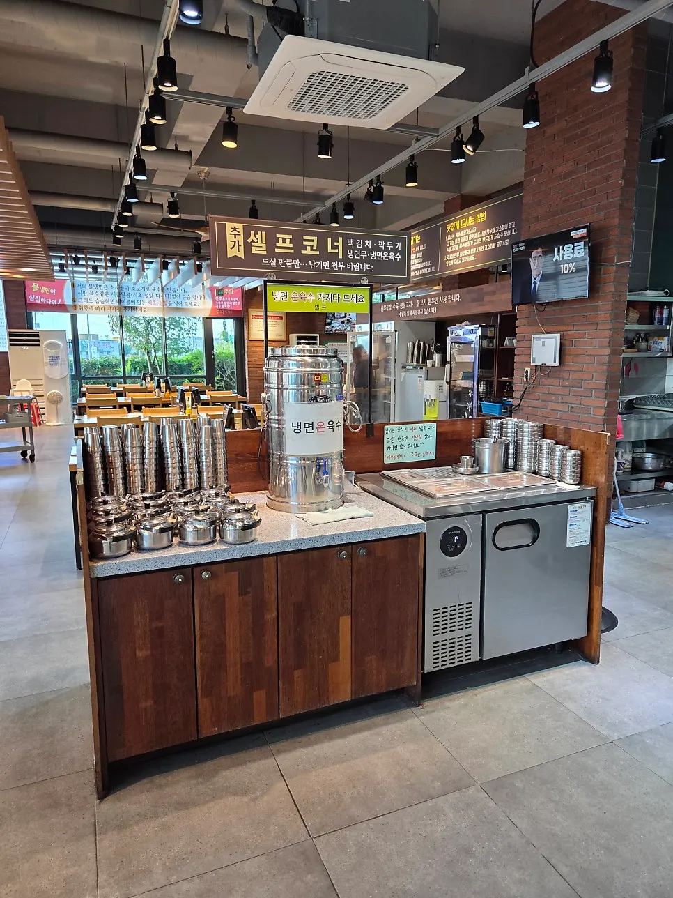 The self-serve corner offering noodle broth