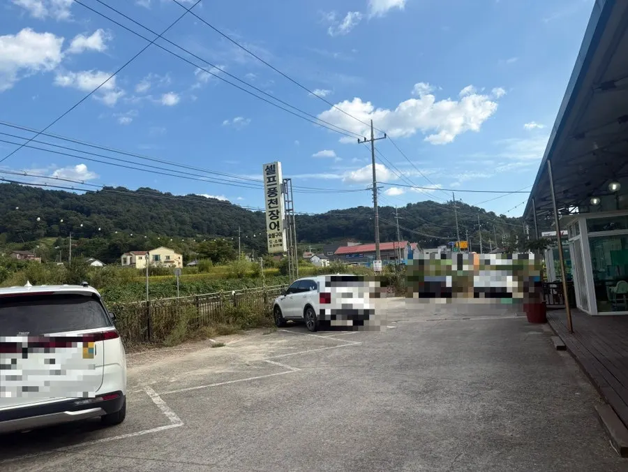 Private parking lot in front of Samhwa Susan