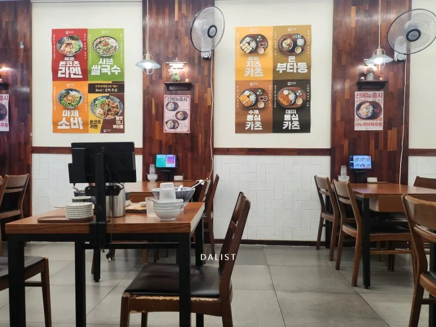 Myeonsikdang storefront at Jiwel City Mall