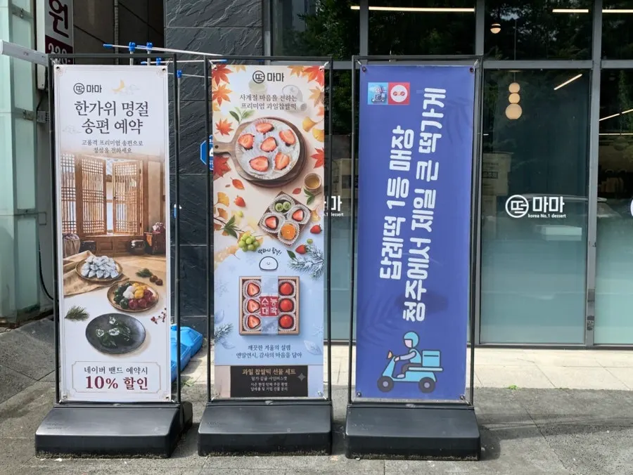 피자설기를 소개하는 매장 사진
