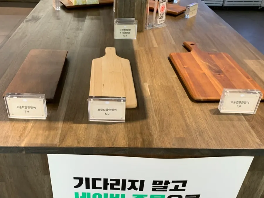 떡마마 실내 카페 공간