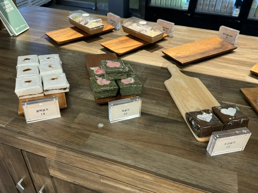 Pizza seolgi display