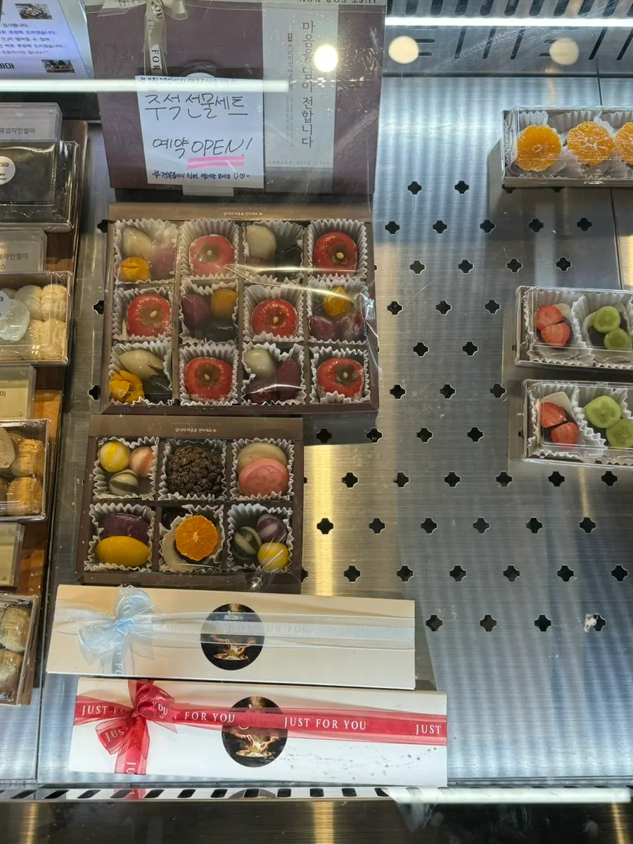 Rice cakes and snacks for Chuseok gifts