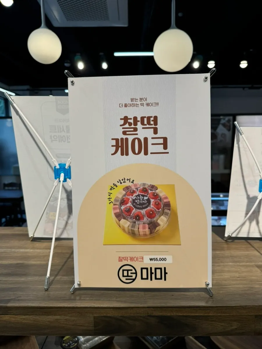 Rice cake menu that is good for choosing as a snack