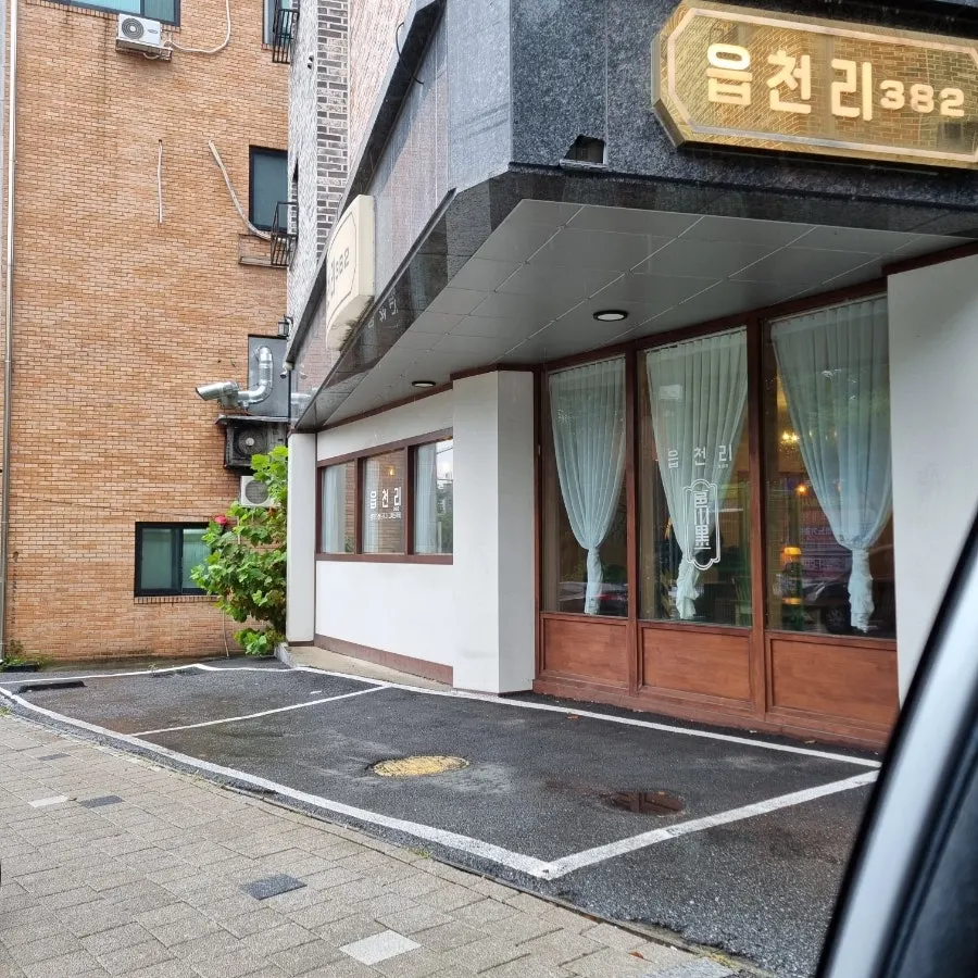 邑川里382忠北大店外觀