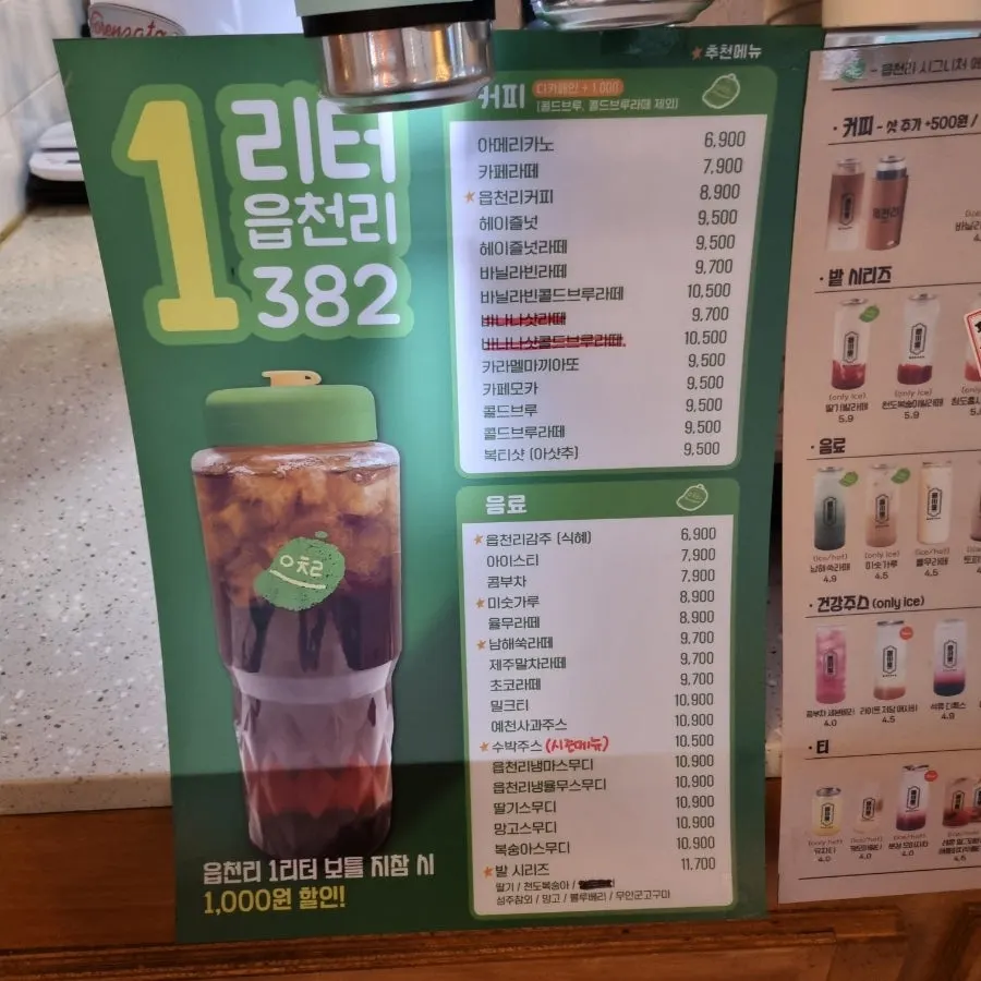 廚房前自助點餐機區域