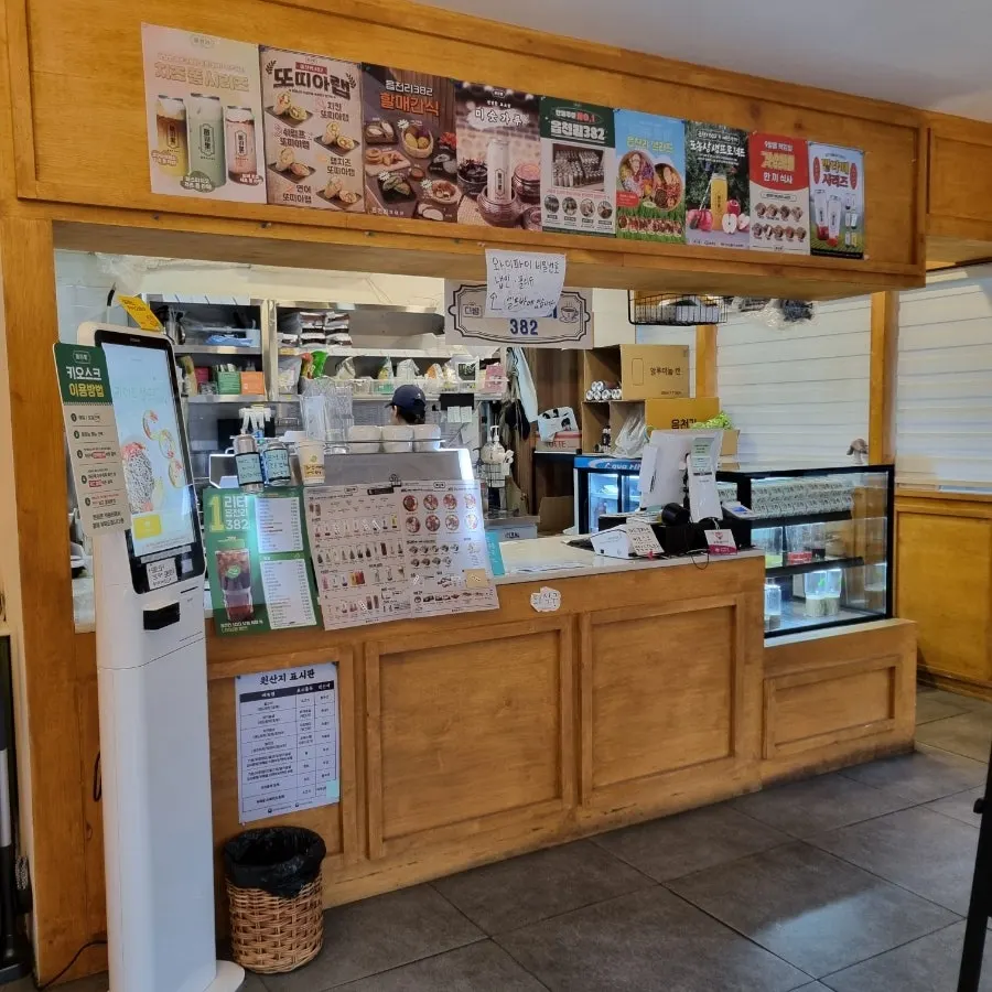 自助點餐機使用說明