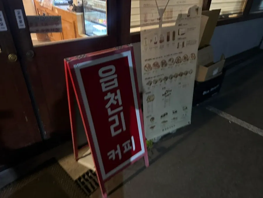 샌드위치와 샐러드 식사 메뉴
