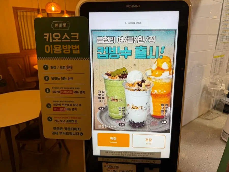 고른 세 가지 브런치 메뉴