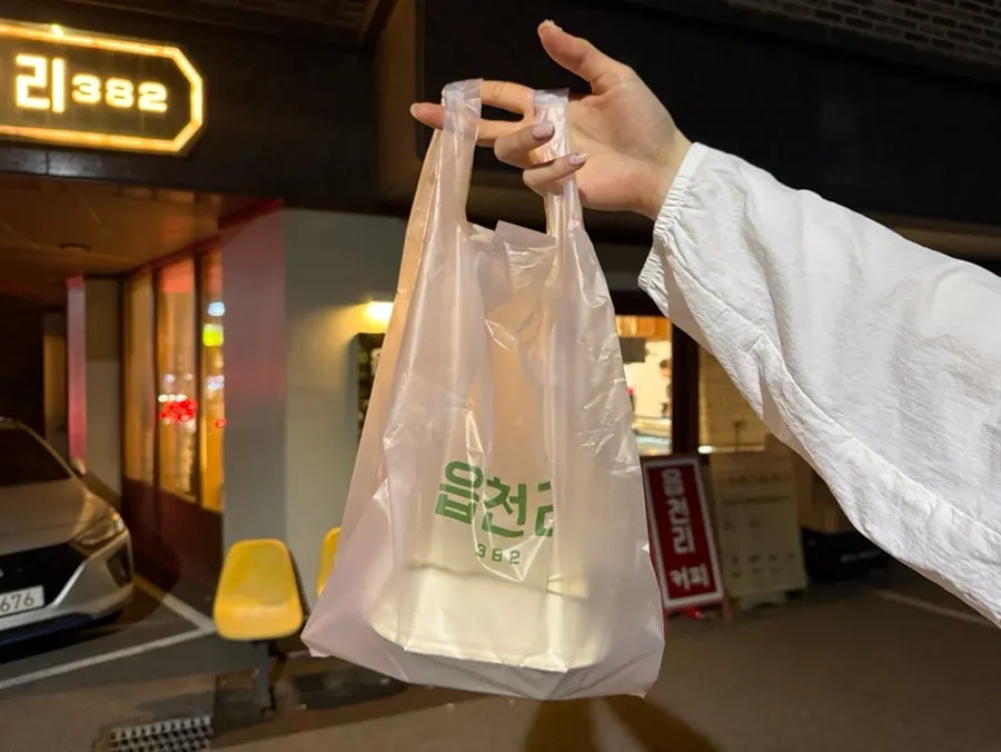 연어포케와 불고기샌드위치 메뉴