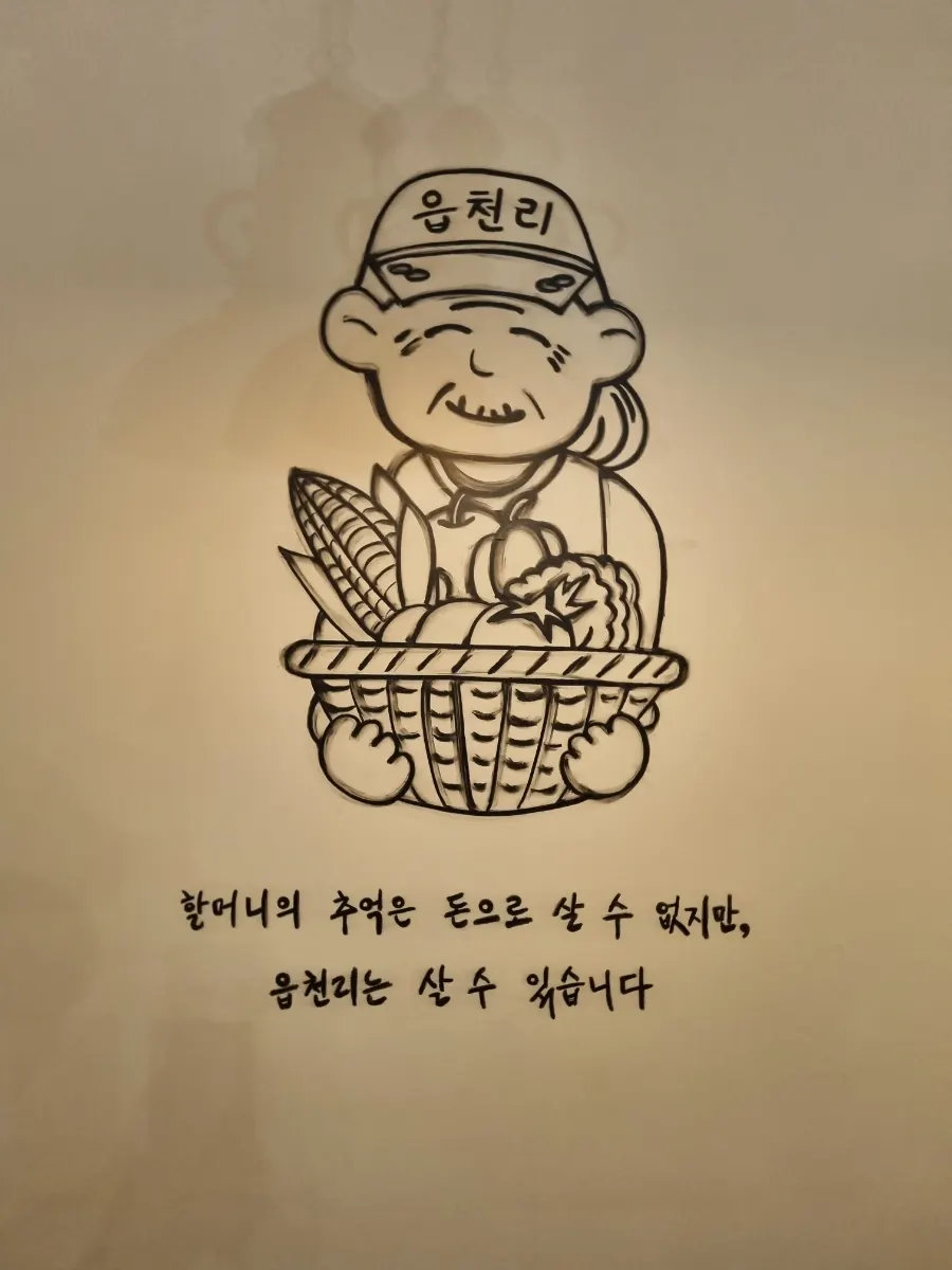 음악이 흐르는 매장 내부 분위기