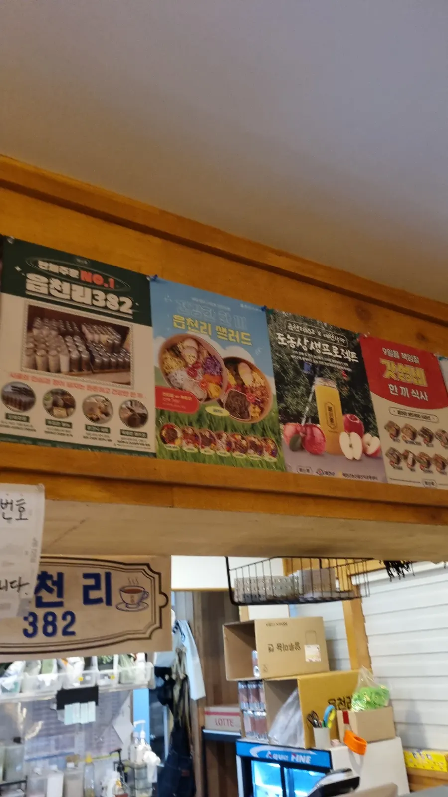 주방 주변의 메뉴 사진