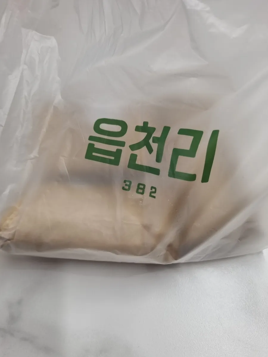 키오스크 주문 안내