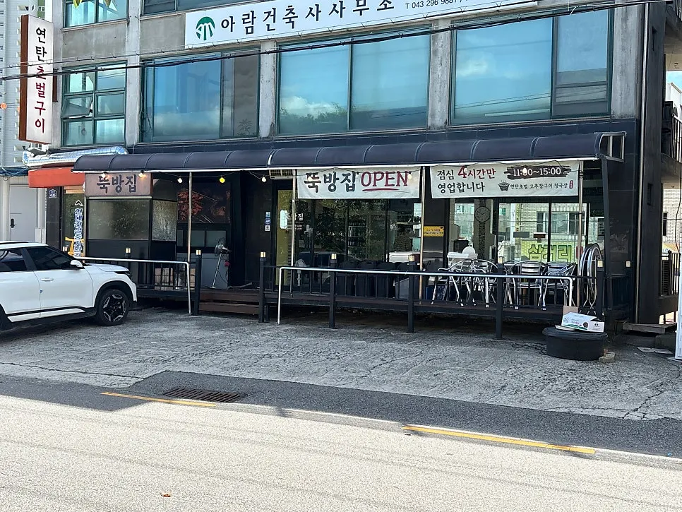 Exterior of Ttukbangjip and its parking lot