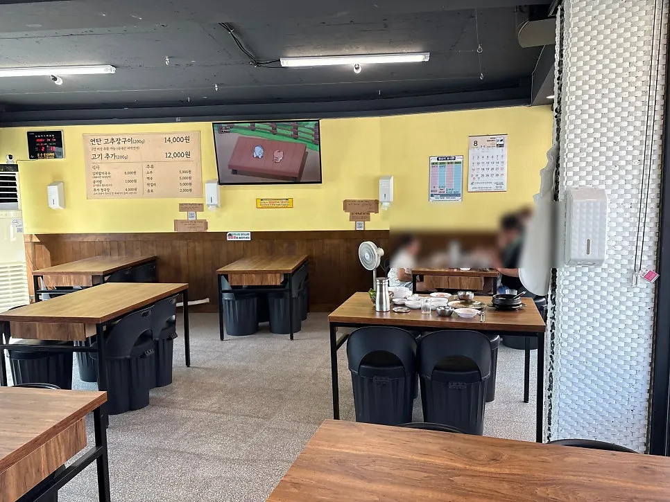 View of the seating area at Ttukbangjip